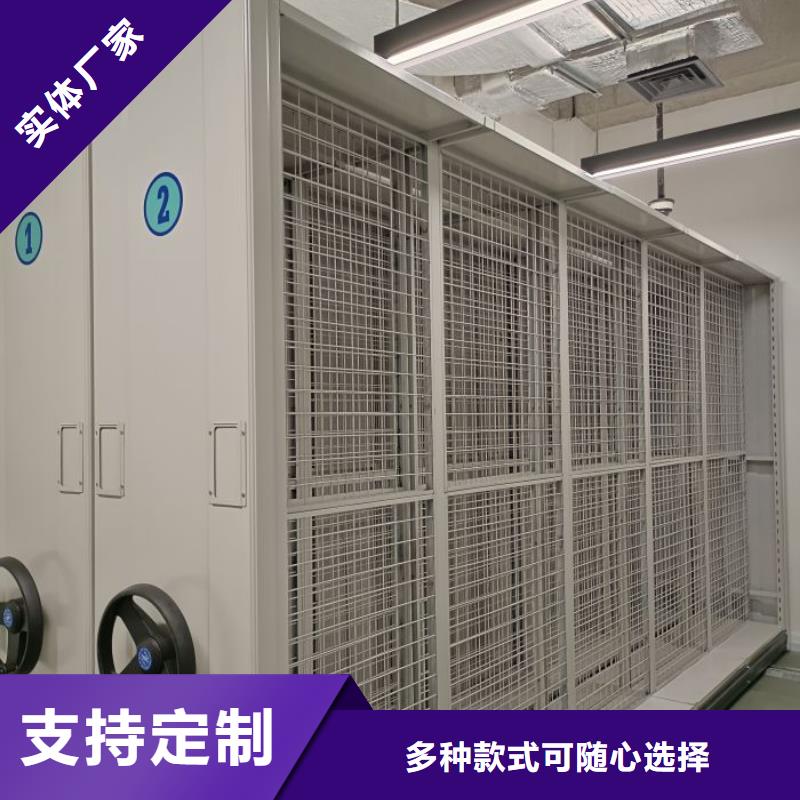 在線咨詢【澤信】檔案室用移動密集柜同城服務(wù)商