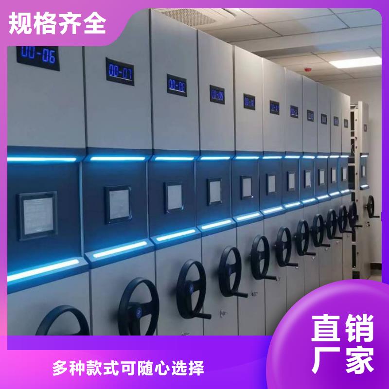 校用密集架厂家支持定制合作共赢