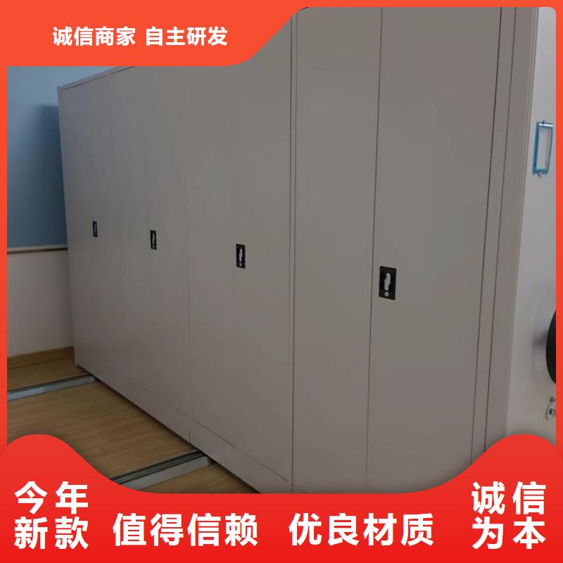 產(chǎn)品的選擇和使用秘籍【澤信】檔案架專業(yè)生產(chǎn)設(shè)備