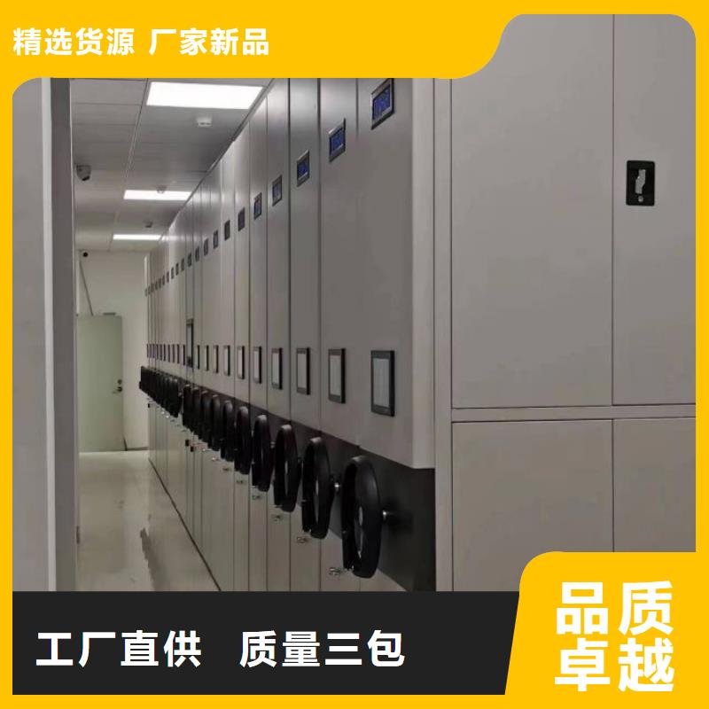 相關(guān)信息【澤信】智能檔案密集架同城經(jīng)銷商