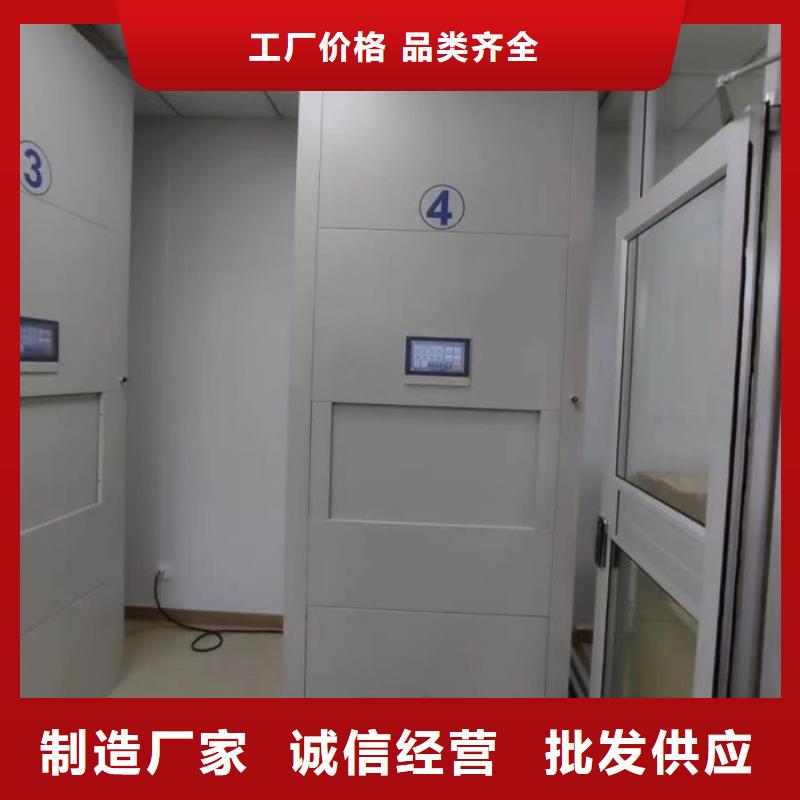 創(chuàng)造為魂【澤信】移動(dòng)密集資料柜當(dāng)?shù)胤?wù)商