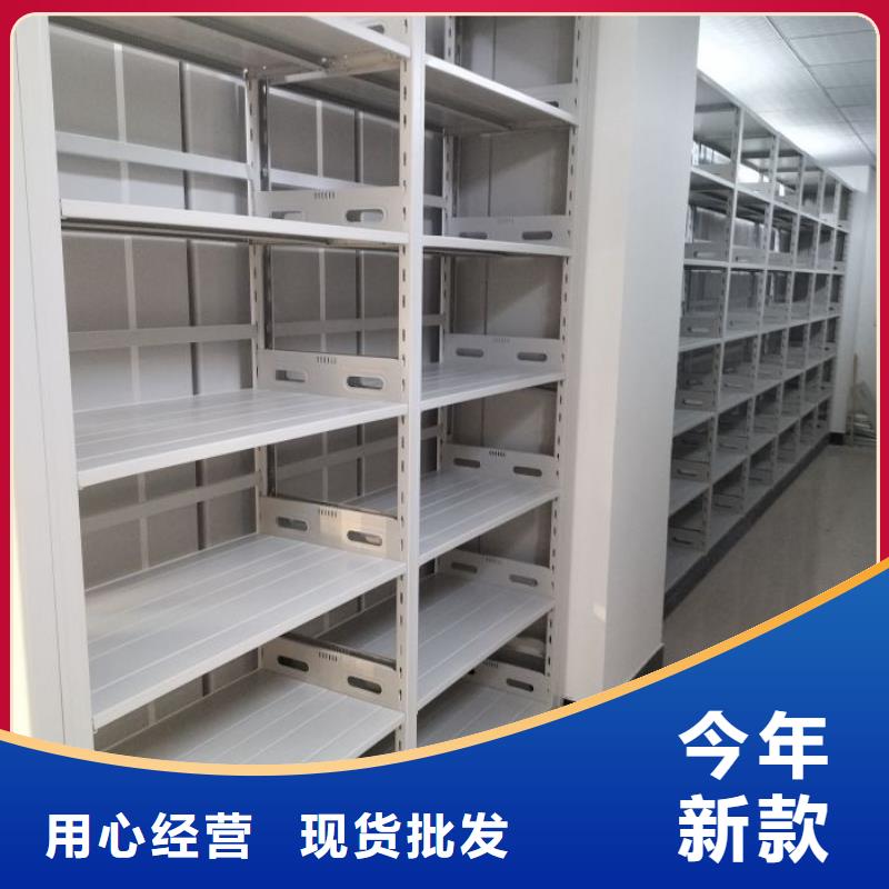 摇把式档案密集柜价格低交货快好品质用的放心