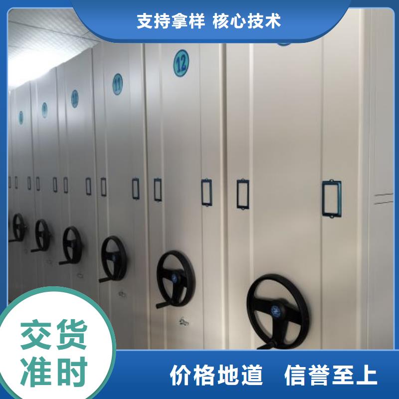 生产厂家怎么选择【泽信】活动密集架精选好货