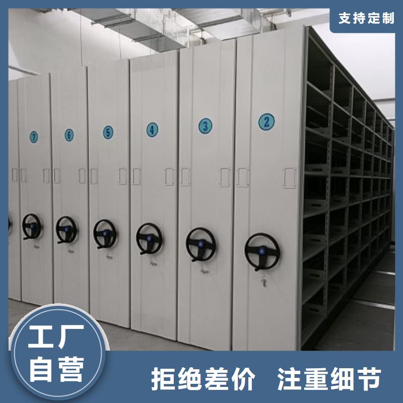 哪家便宜【泽信】档案馆密集柜严格把关质量放心