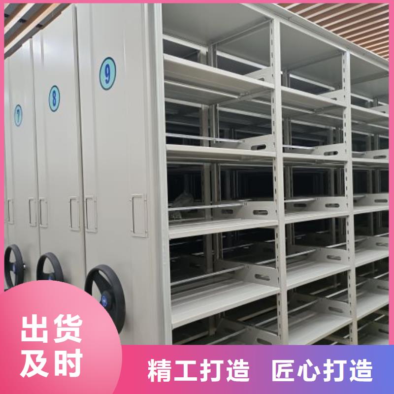 图文并茂【泽信】钢制手摇密集架同城公司