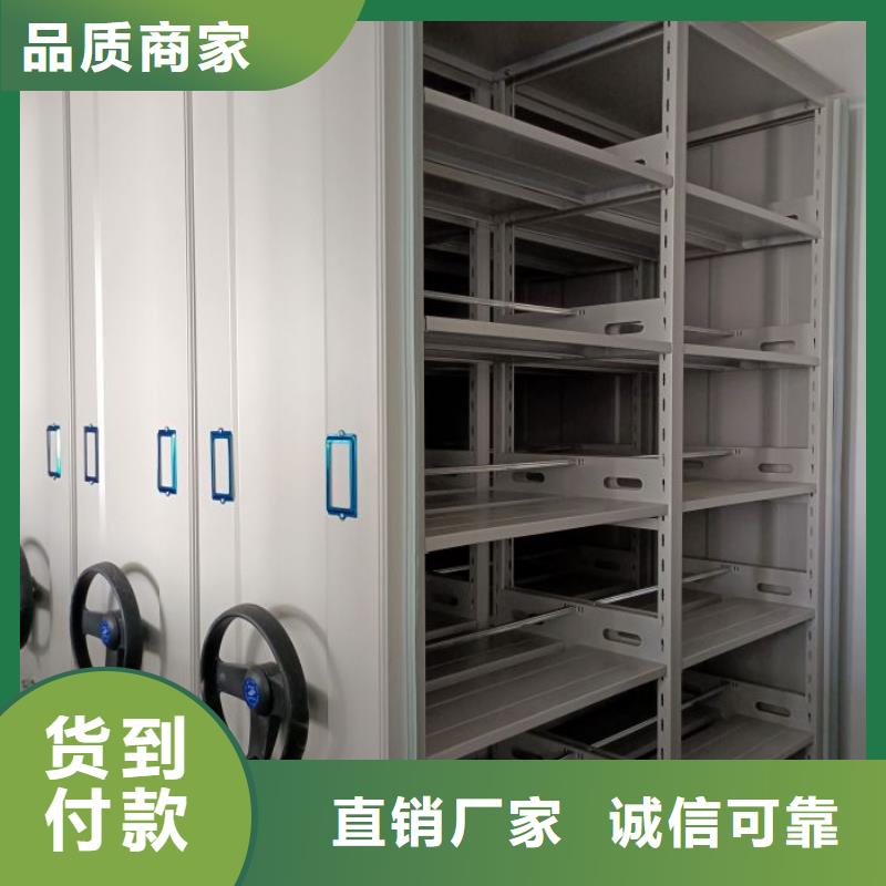 厂家现货供应【泽信】不锈钢密集架应用范围广泛