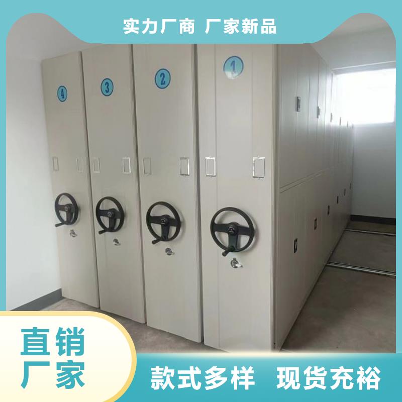 闭合式档案密集柜本地供应商当地服务商