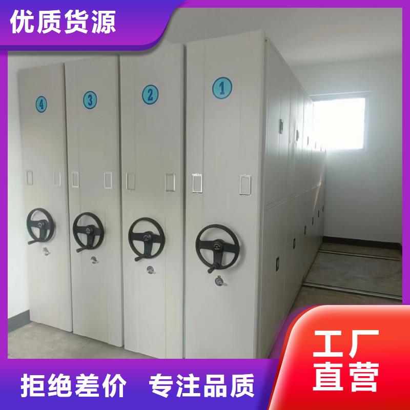廠家要重視度的塑造【澤信】檔案資料庫密集柜本地制造商