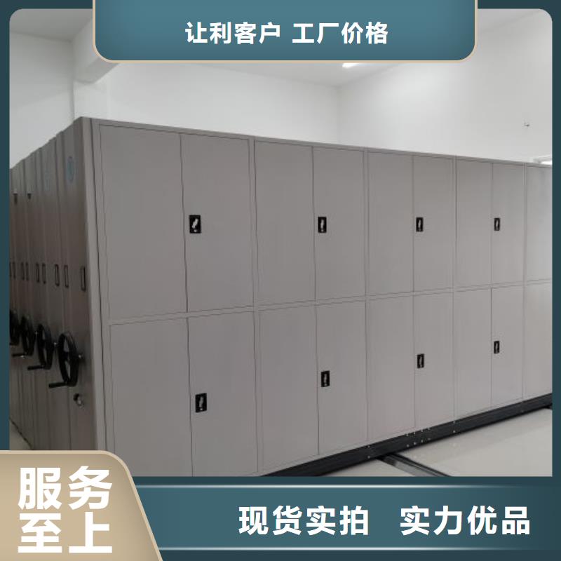 优质的五层箱式密集架-现货充足有保障专注细节更放心