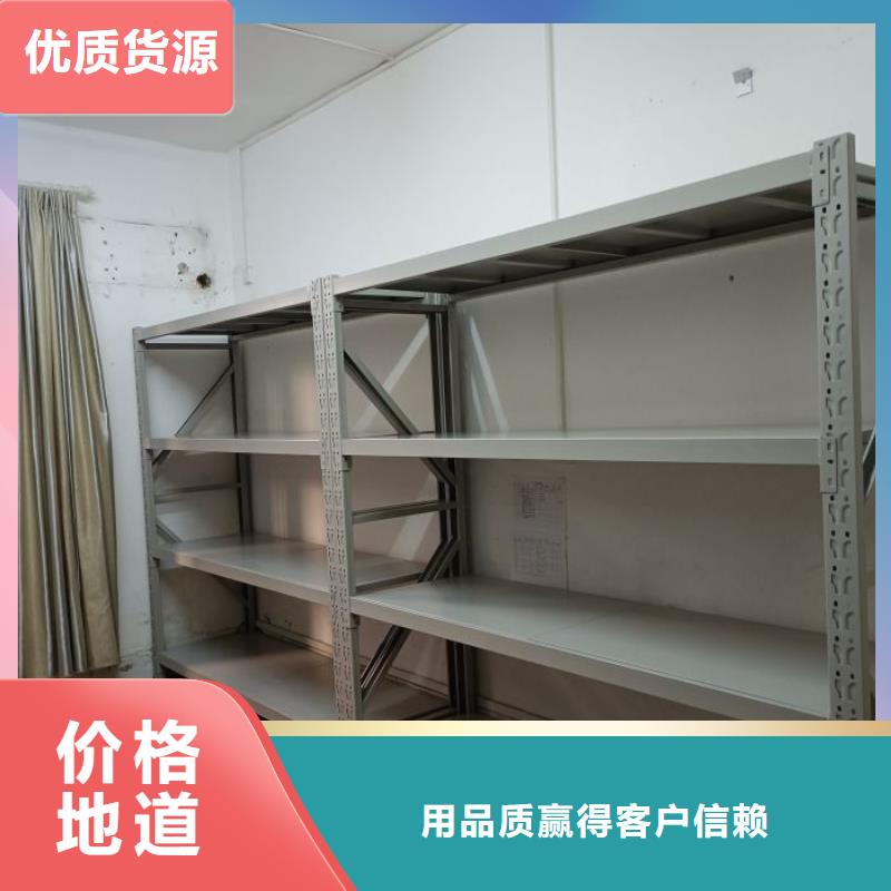 厂家加工【泽信】密集手摇移动书架品质优选