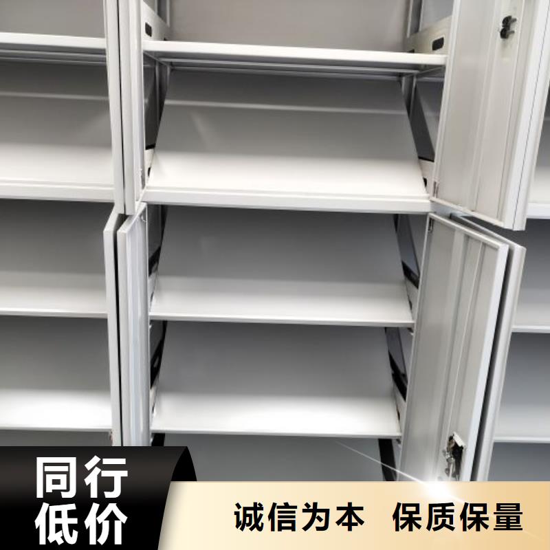 图纸定做【泽信】办公密集架严选好货