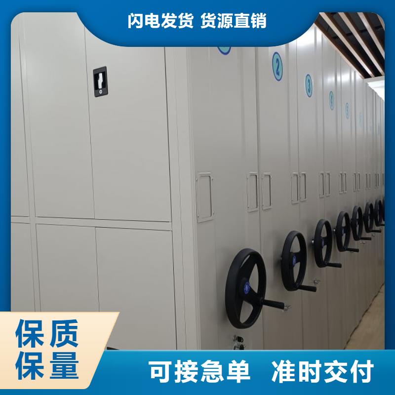 大量現(xiàn)貨供應商家【澤信】密集型檔案柜定金鎖價