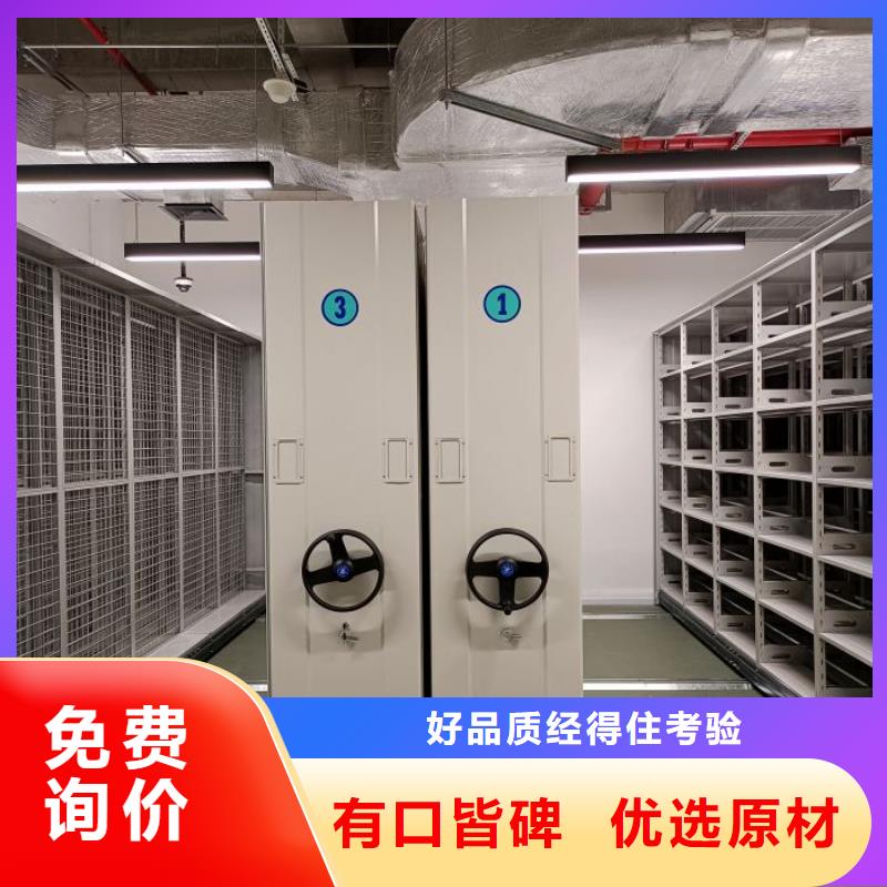 质量认证【泽信】档案馆手动密集柜海量现货