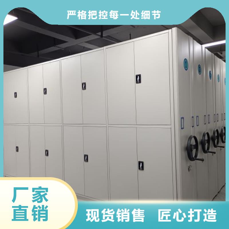 誠信為本【澤信】防磁密集架懂您所需