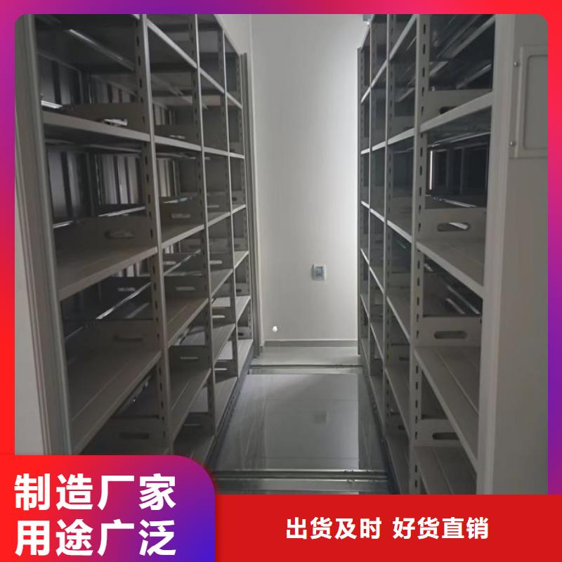 實(shí)地驗(yàn)廠【澤信】憑證移動(dòng)密集架生產(chǎn)廠家