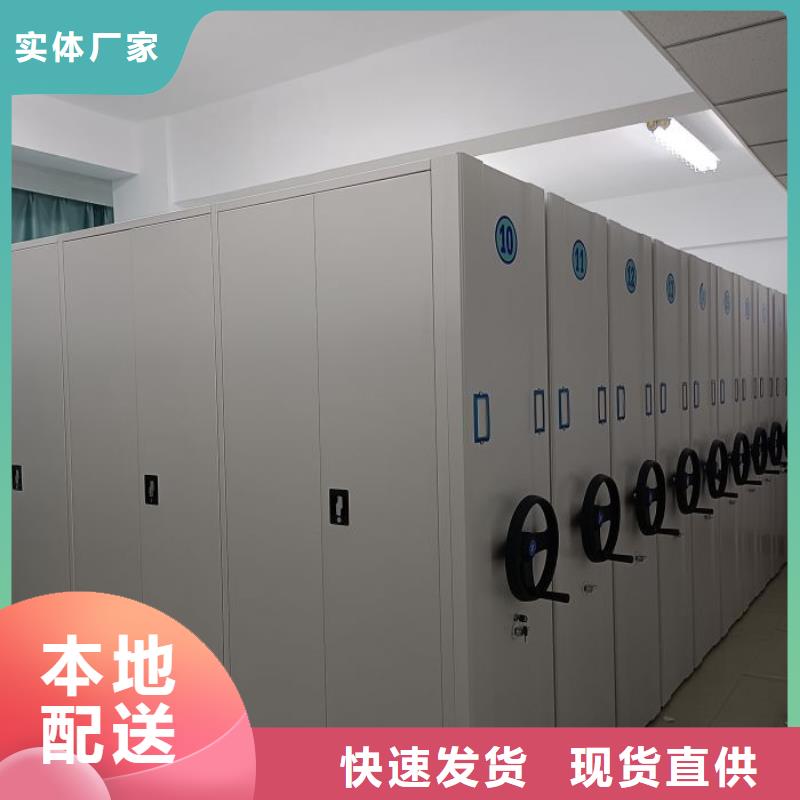 開拓創(chuàng)造【澤信】臘塊密集柜同城貨源