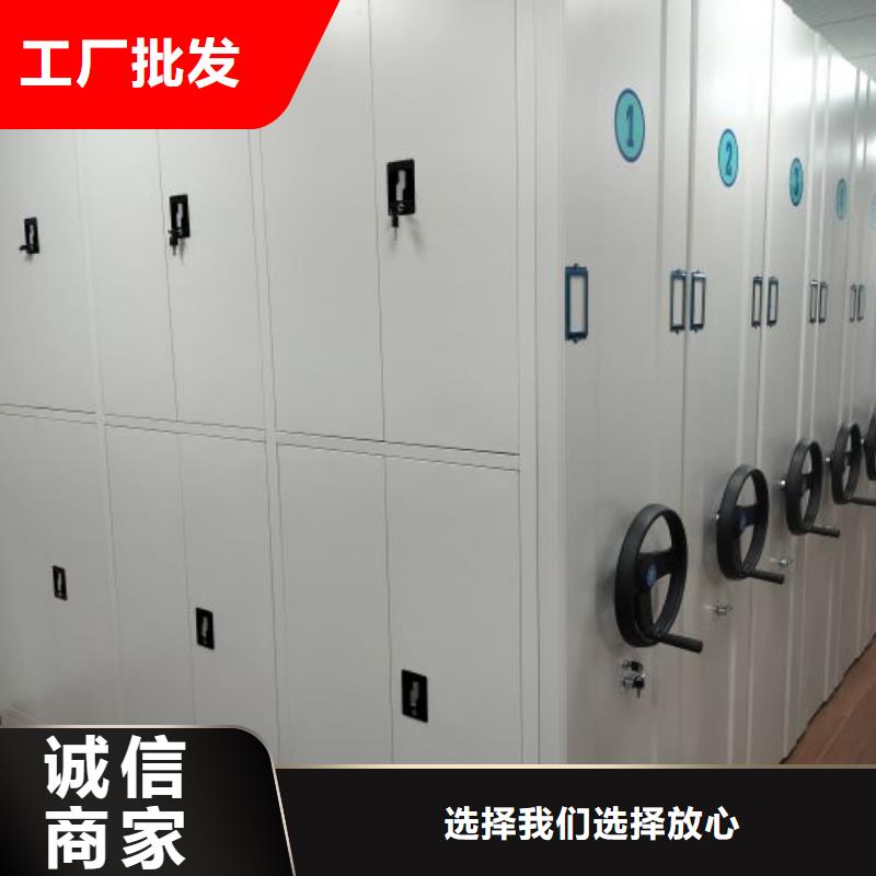 圖文信息【澤信】檔案資料室密集柜本地廠家