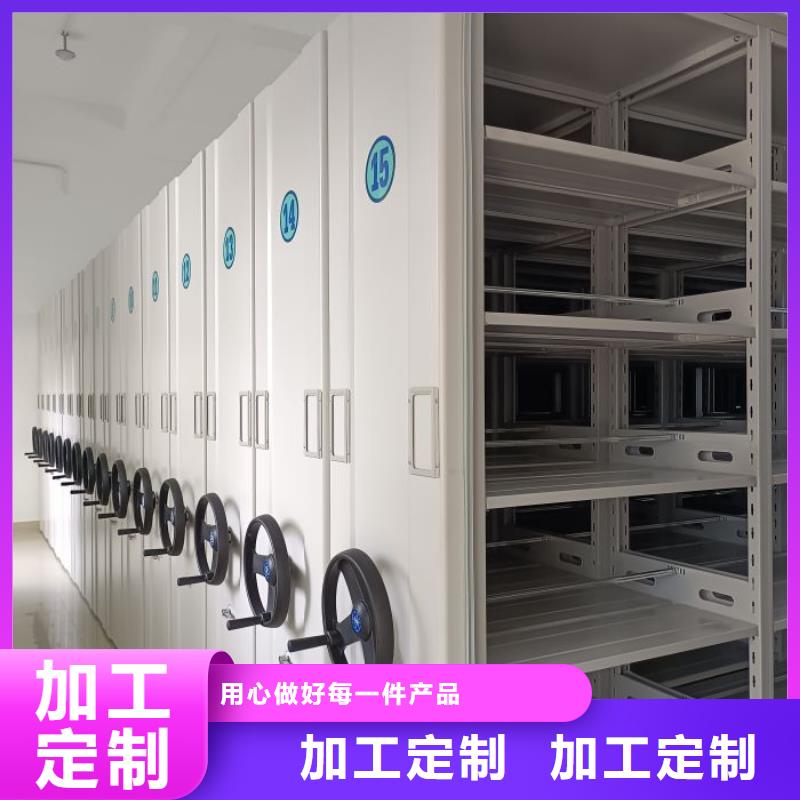 工作原理【澤信】全封閉式移動(dòng)密集柜同城貨源