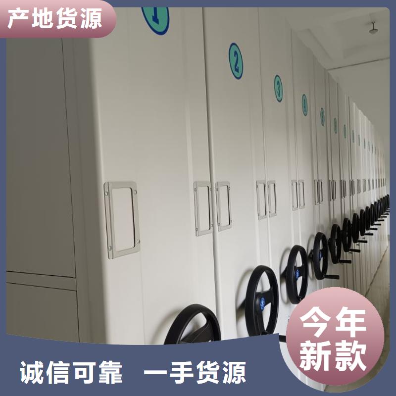 产品的选择和使用秘籍【泽信】档案室手摇密集架本地厂家