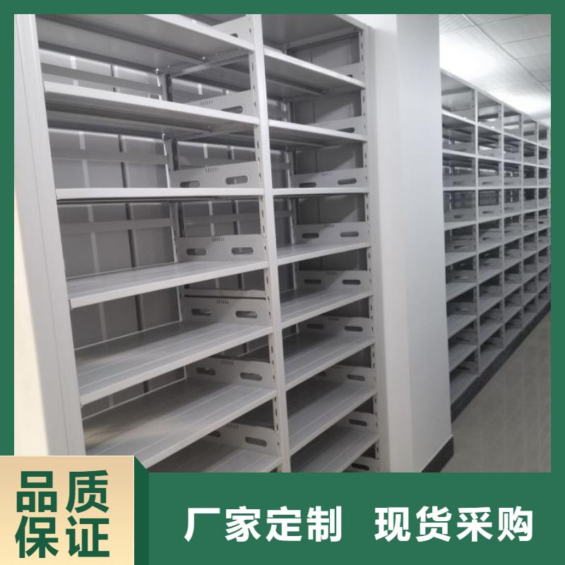 共享雙贏【澤信】檔案館密集柜自營品質(zhì)有保障