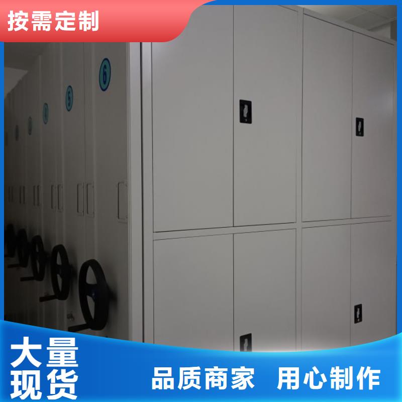 應用注意事項【澤信】手搖密集活動柜來電咨詢