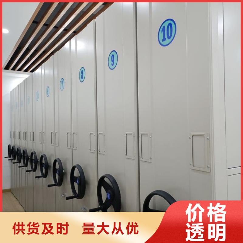 改造升級【澤信】資料室密集架使用方法
