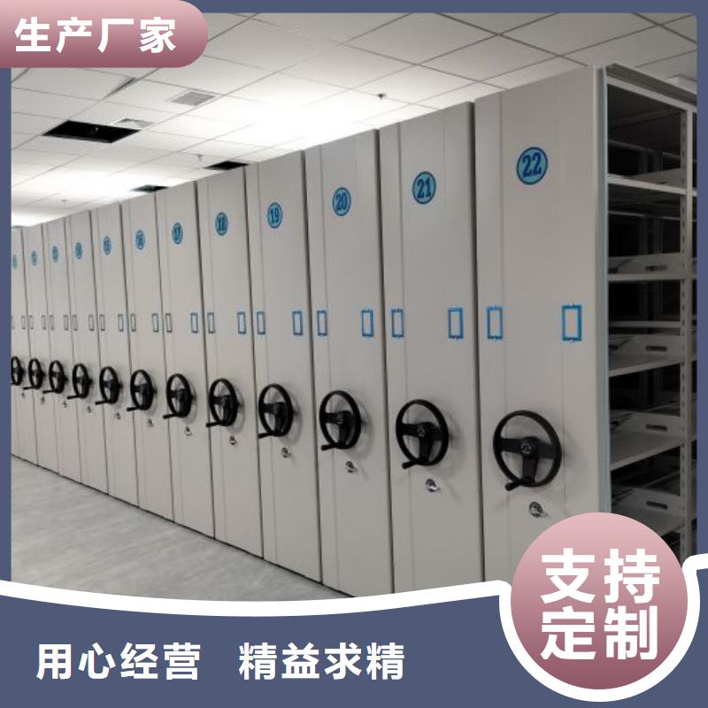 營(yíng)業(yè)網(wǎng)點(diǎn)【澤信】城建檔案管理密集架本地品牌