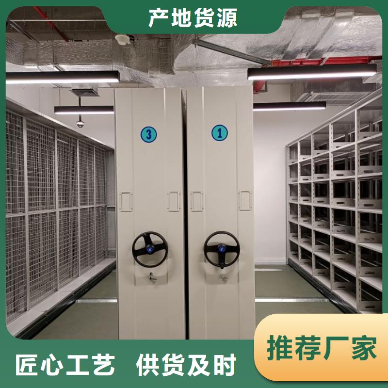 高標(biāo)準(zhǔn)【澤信】檔案室管理密集架優(yōu)質(zhì)材料廠家直銷