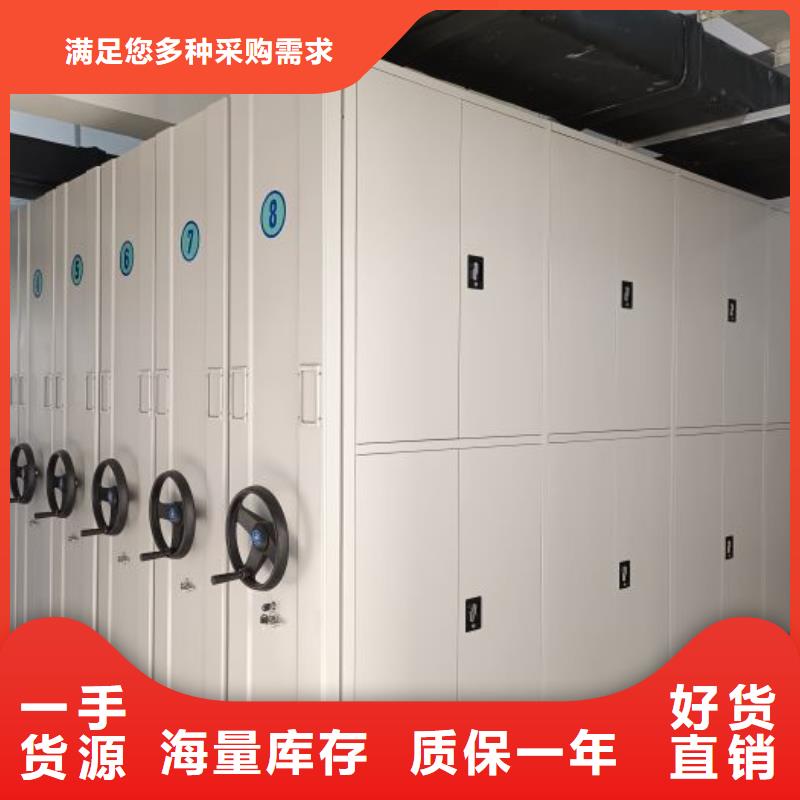 求真务实【泽信】服装存放密集柜品质无所畏惧