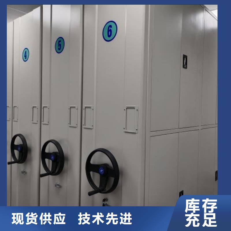 質(zhì)保十年【澤信】回轉(zhuǎn)檔案柜敢與同行比質(zhì)量