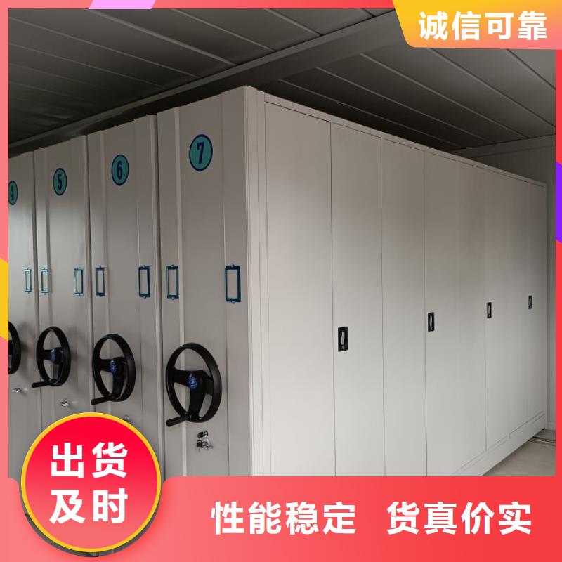 全心全意【泽信】书画密集柜本地经销商