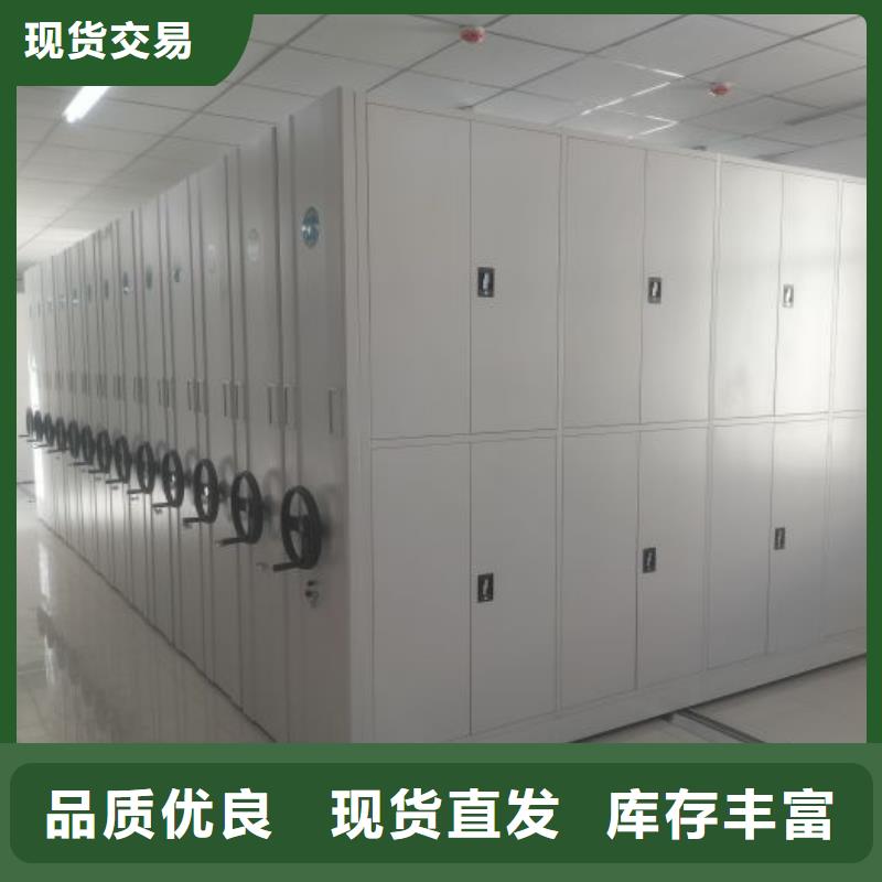 供求網(wǎng)【澤信】電動密集柜細(xì)節(jié)之處更加用心