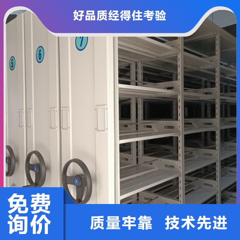 创造求实【泽信】移动档案文件架每一处都是匠心制作