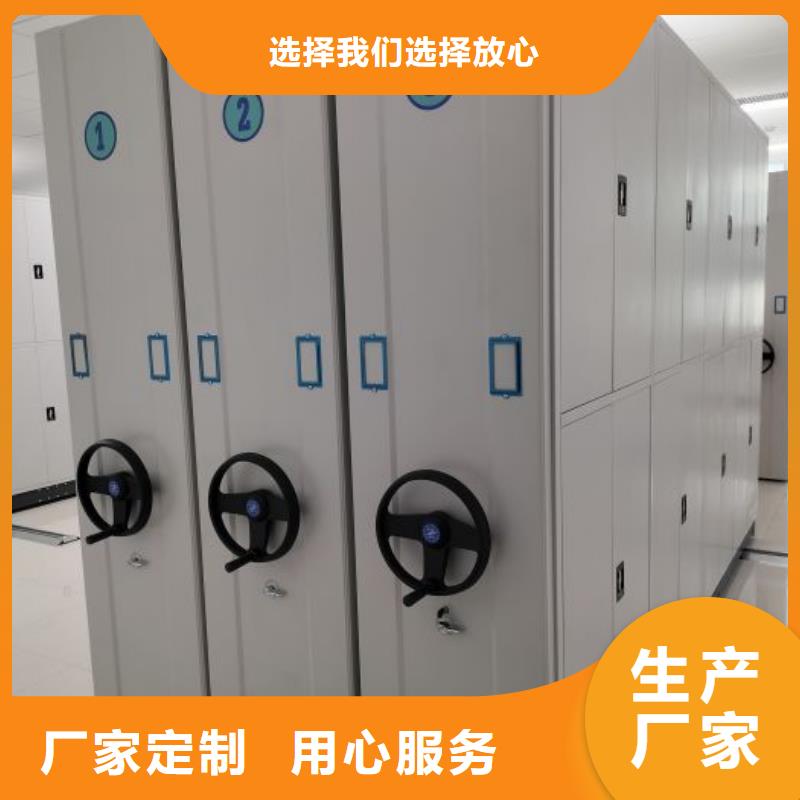 高標(biāo)準(zhǔn)【澤信】智能電動(dòng)密集書架嚴(yán)格把關(guān)質(zhì)量放心