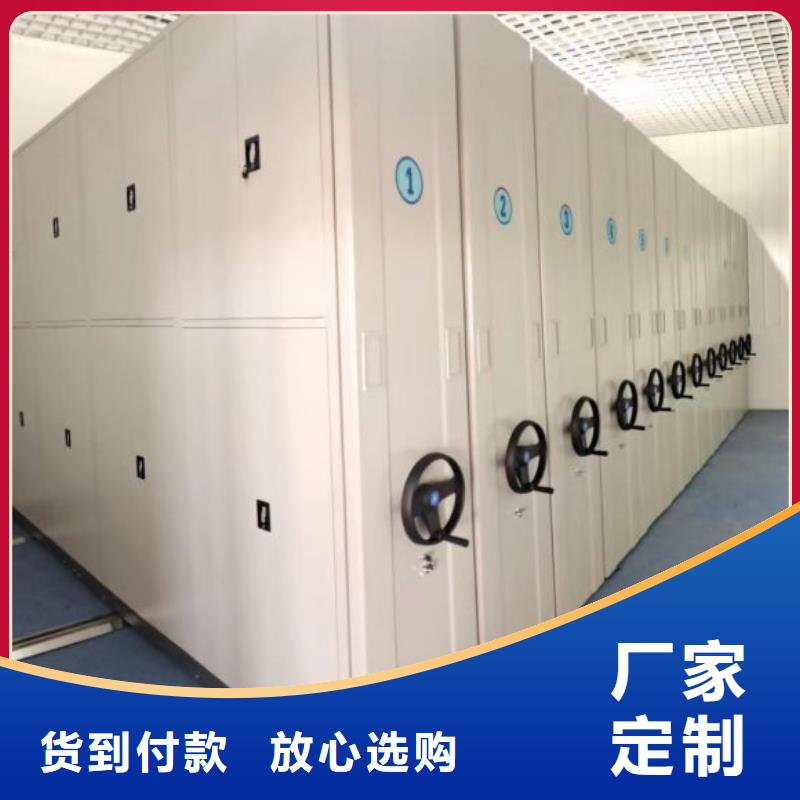 革故鼎新【澤信】行走式密集柜本地供應(yīng)商