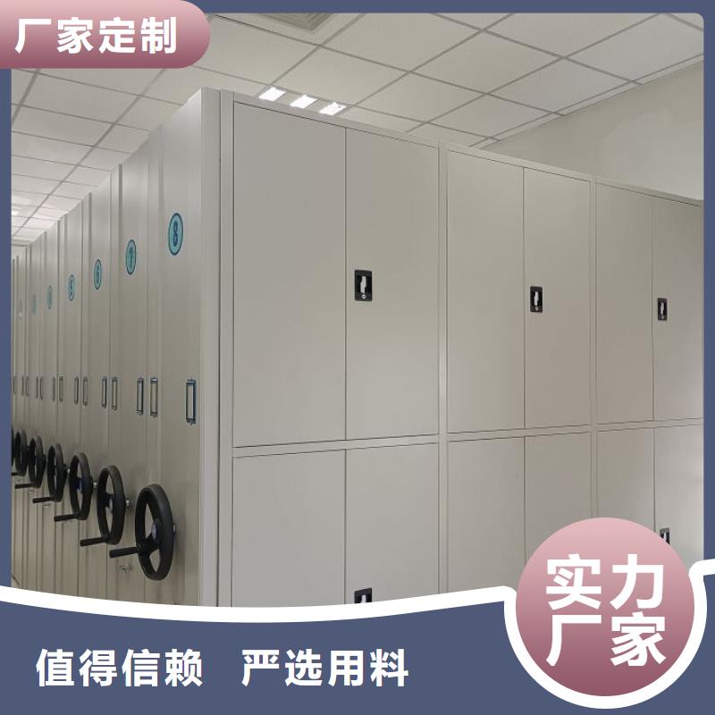 ?價誠信經營【澤信】三沙市檔案館手電動密集架高品質誠信廠家