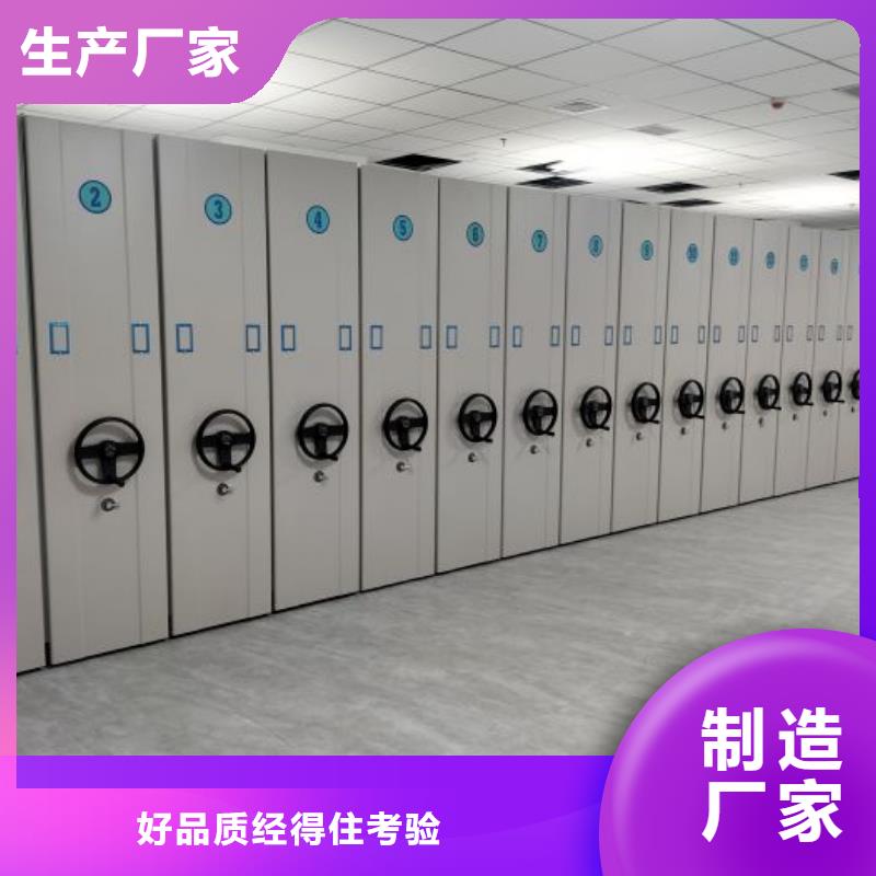 以客为尊【泽信】密集型移动架同城供应商