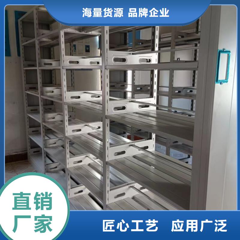 厂家现货【泽信】档案室密集文件柜专业完善售后