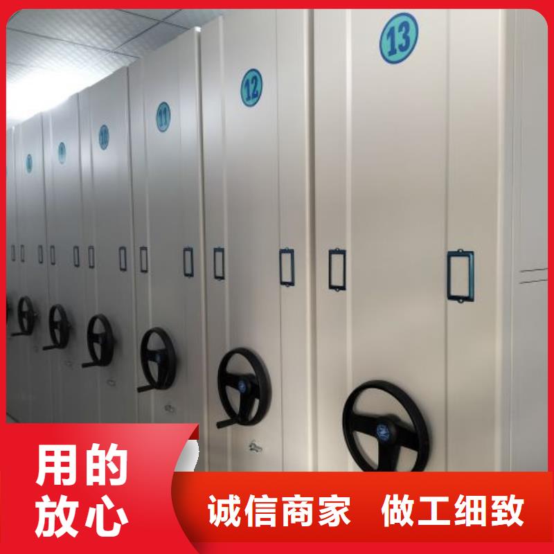感谢惠顾【泽信】档案室手摇密集架有实力有经验