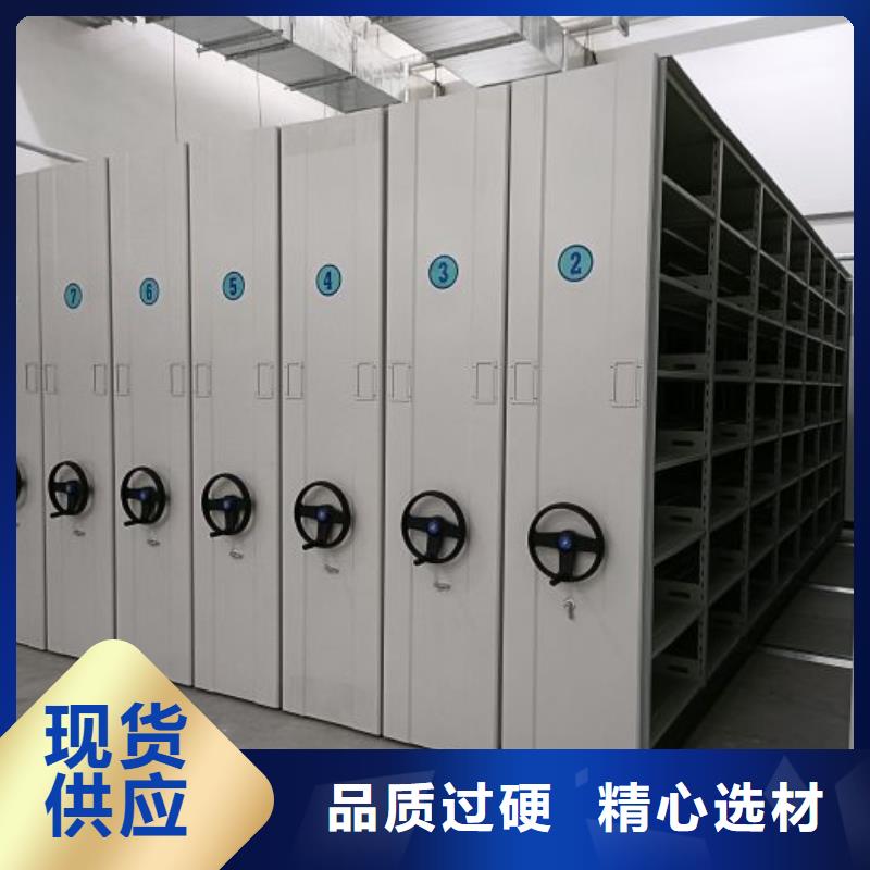 原装现货【泽信】仓储密集架源头把关放心选购