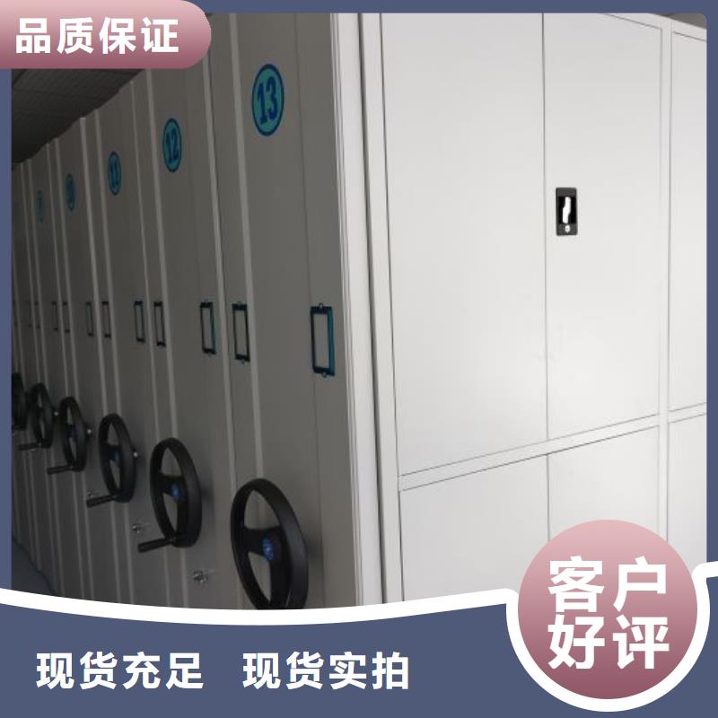 銷售公司【澤信】防潮密集柜來圖定制
