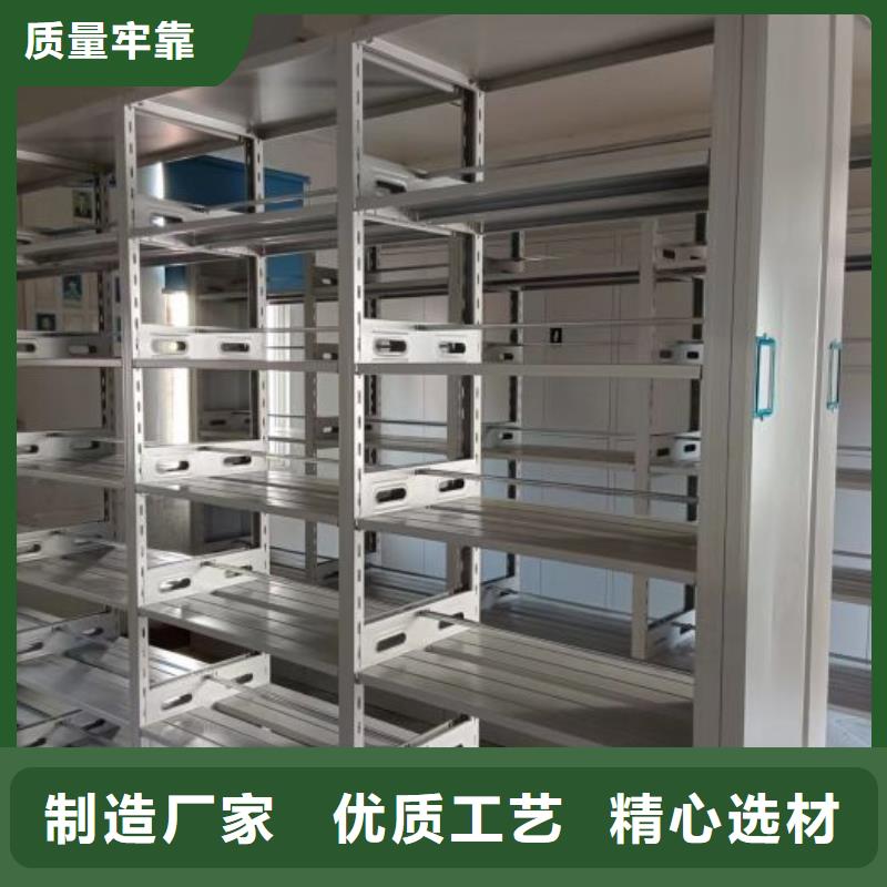 技術(shù)指導(dǎo)【澤信】檔案室用密集架批發(fā)價(jià)格