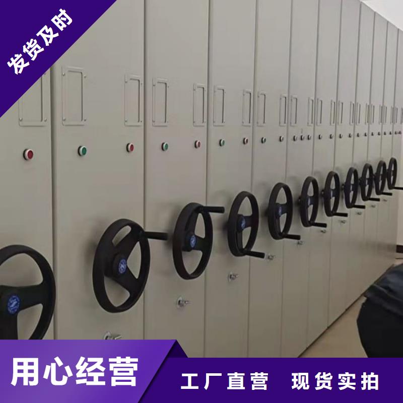 定制多少钱【泽信】昌江县服装存放密集柜一对一为您服务