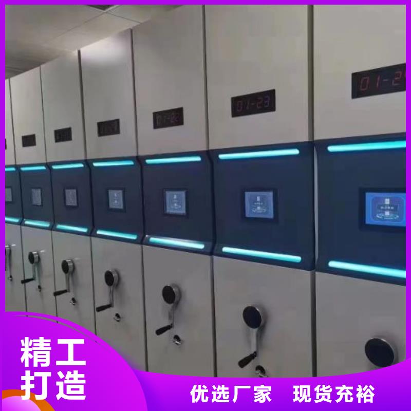联系人【泽信】手摇档案密集架实体厂家