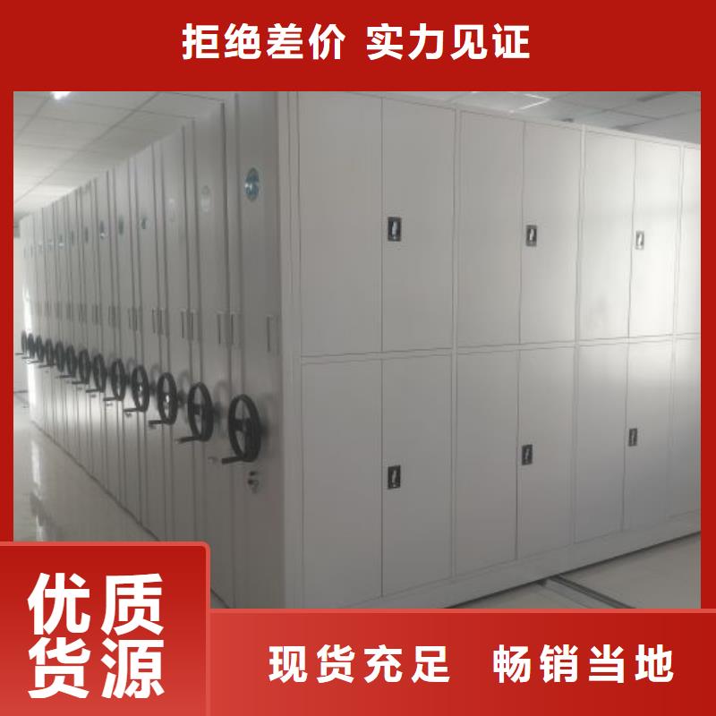 哪里有賣多少錢【澤信】檔案庫房電動密集架當(dāng)?shù)厣a(chǎn)商