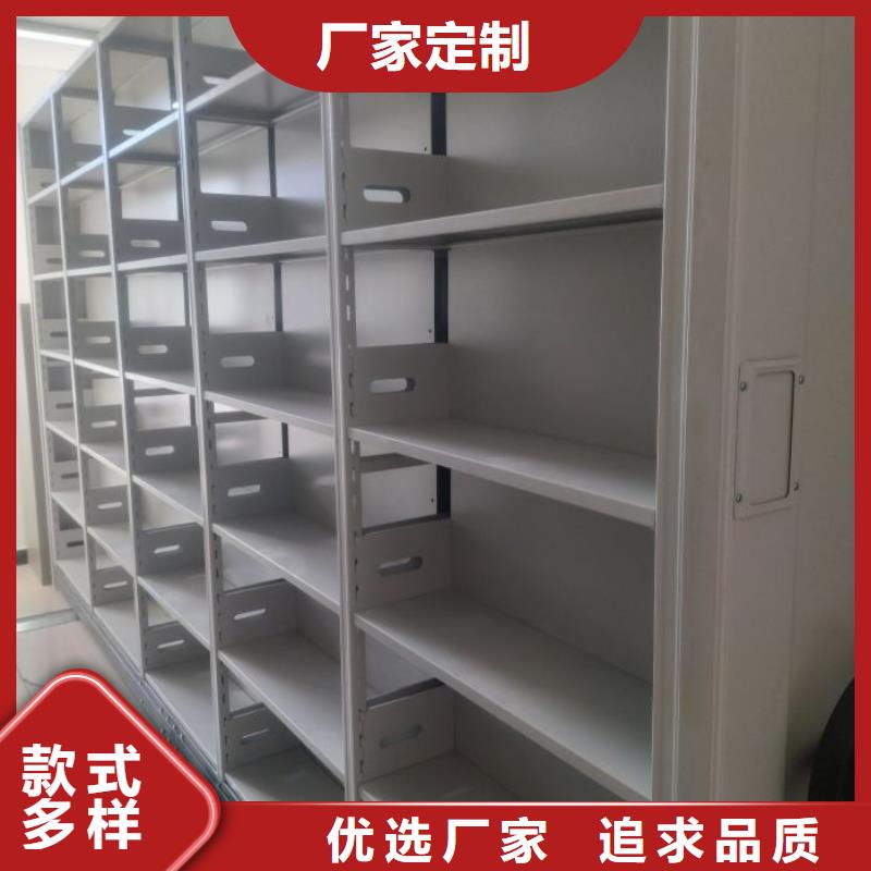 行业营销渠道开发方式【泽信】手动密集档案资料柜货源直供