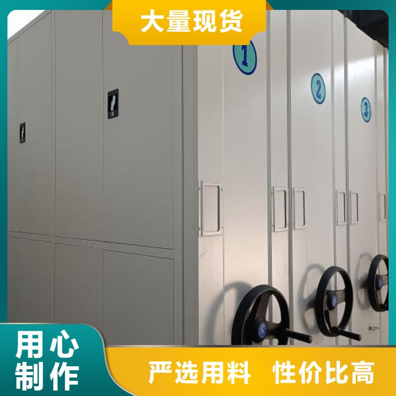 和谐创造【泽信】密集手动档案架客户好评