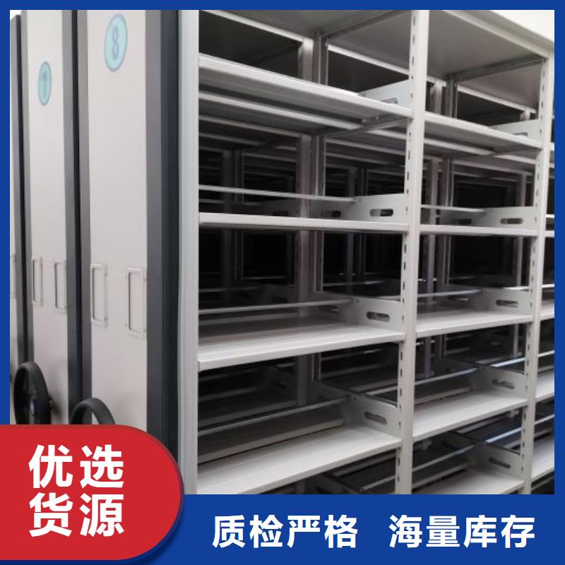 一站购齐【泽信】智能型档案馆密集柜品牌大厂家