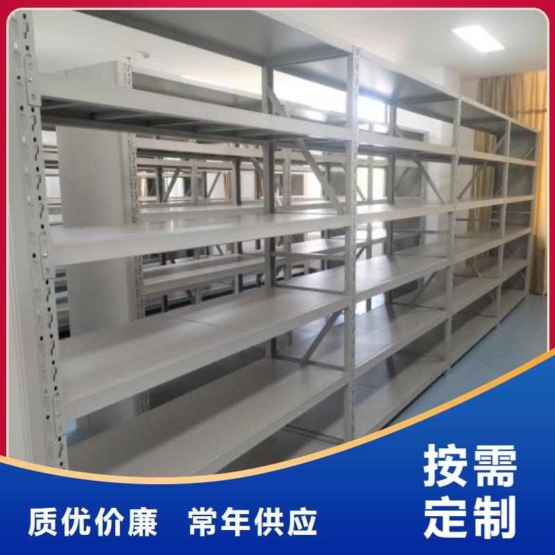 銷售部【澤信】檔案移動柜品質有保障