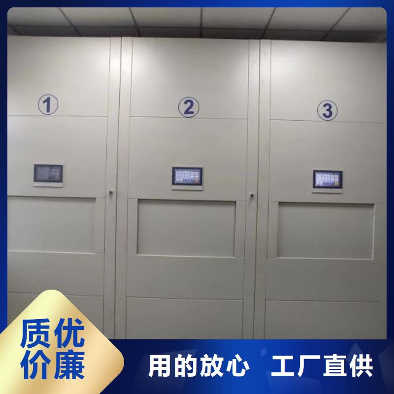 电动密集柜抽斗式密集柜一站式厂家价格地道